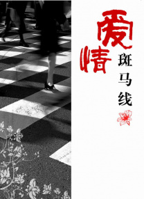 欧美a区b区